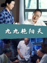 国产成人亚洲日本精品